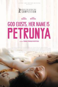 Бог существует, её имя – Петруния / Gospod postoi, imeto i' e Petrunija (2019)
